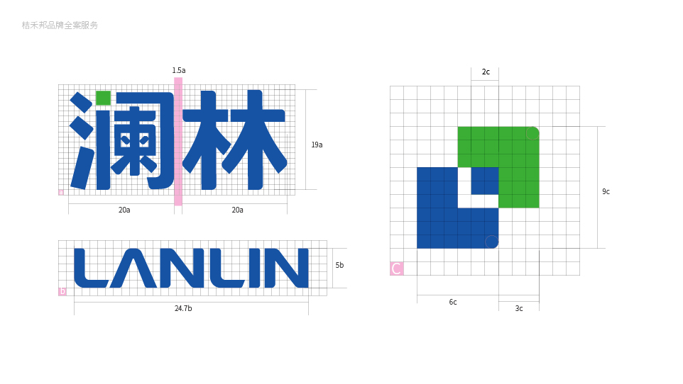 澜林教具品牌全案策划插图12