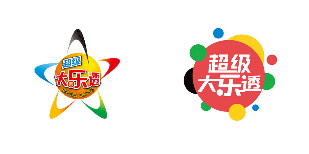 超级大乐透新的品牌口号和LOGO插图1