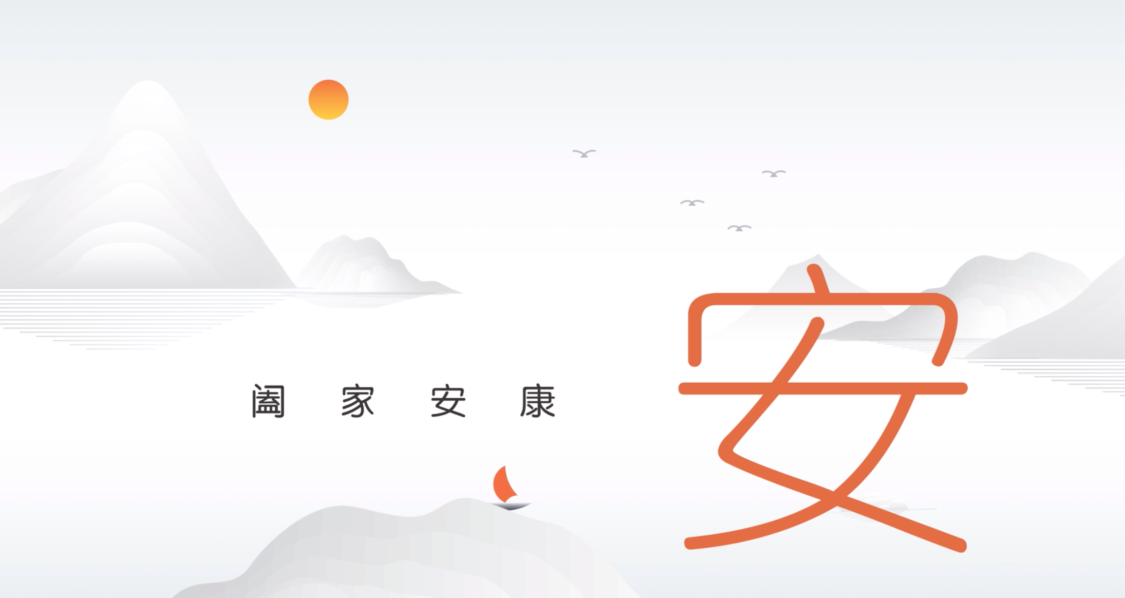 中国平安宣布更新品牌LOGO 将原有的“金融･科技插图2