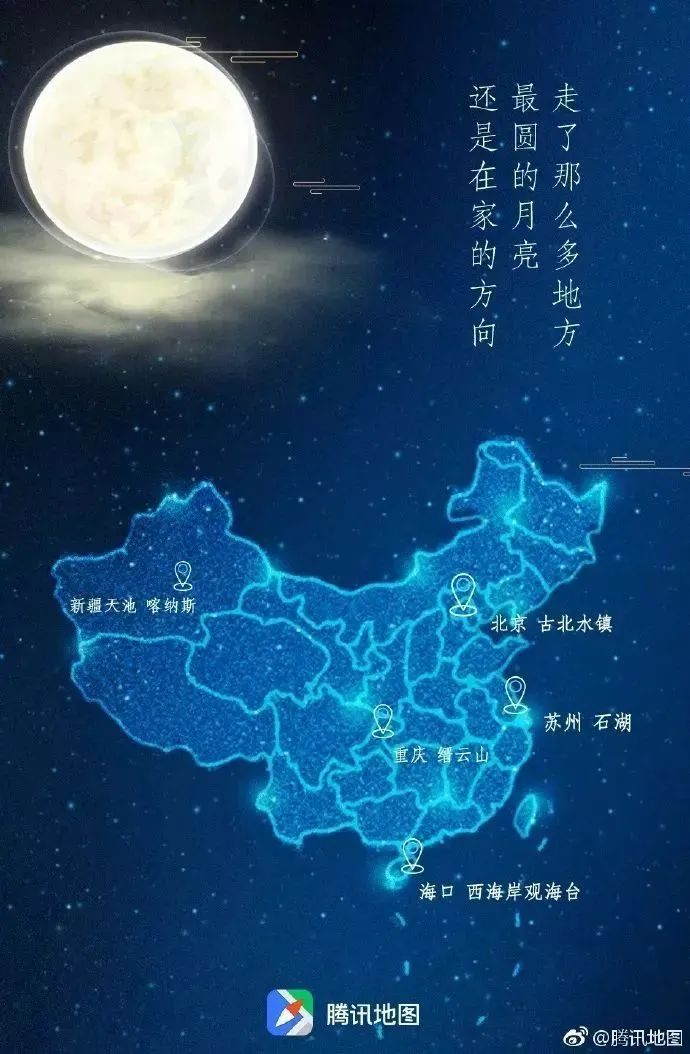 中秋借势文案，你的品牌准备好了吗？插图14