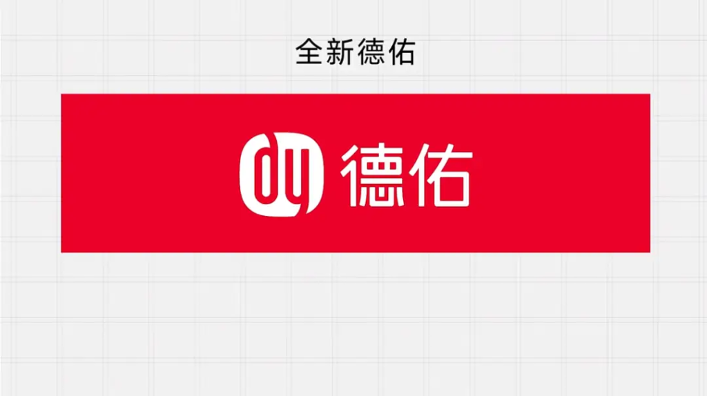 德佑启用新logo,启动品牌升级：从“懂房子”到“懂客户想要的美好生活”插图2